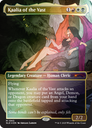 Secret Lair | Tragic Romance | Rainbow Foil Edition