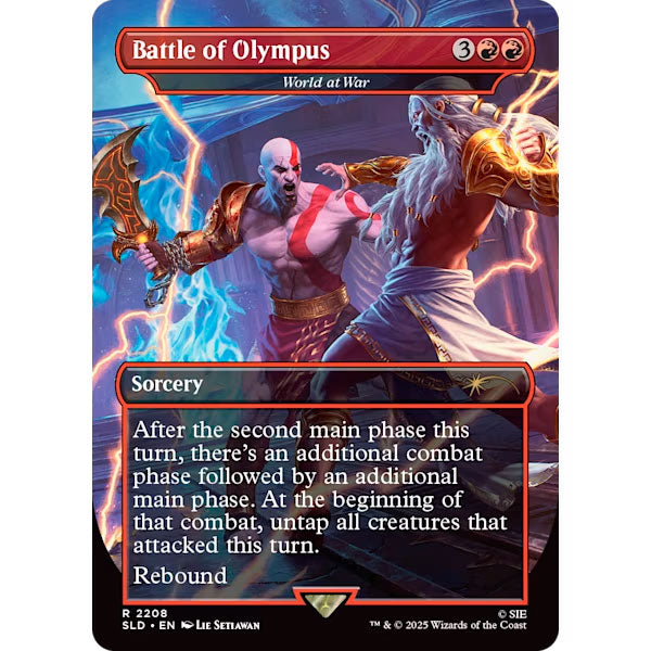 Secret Lair | Playstation | God of War: Greek