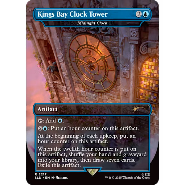 Secret Lair | Playstation | Uncharted