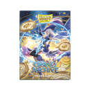 100 Fundas Grand Archive | Chronowarp de Dragon Shield