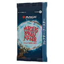 Murders at Karlov Manor | Sobre de Coleccionista