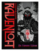 Dungeons & Dragons | Ravenloft: The Horrors Within  (portada alternativa) | Edición Inglés