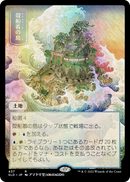 Pictures of the Floating World I Traditional Foil Edition