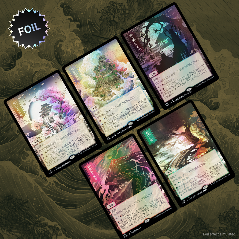 Pictures of the Floating World I Traditional Foil Edition