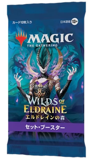 Wilds of Eldraine I Sobre de Edición